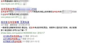 自考试题答案：解锁知识之门的秘密钥匙