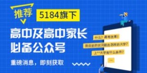 广东省教育考试院网站,广东教育考试院网站：打造一站式考试服务平台