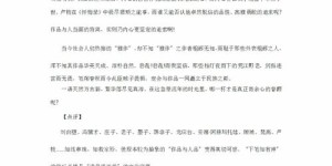 2015高考满分作文：点亮智慧之灯，开启未来之门