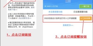 初级会计准考证打印时间2022,【重要通知】2022年初级会计准考证打印时间公布，这些事项你需注意！