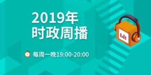 安徽2019年公务员考试：一场梦想与现实的激烈碰撞