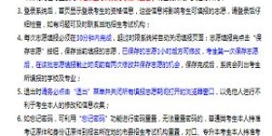 建议：贵州省高考录取查询全攻略：轻松掌握录取信息，开启人生新篇章！
