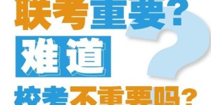 pets考试,建议：Pes考试：你准备好了吗？