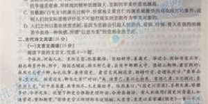 建议：2014陕西高考语文真题解析：深度剖析命题特点与趋势